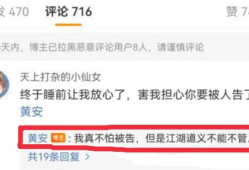 村干部吃瓜爆料视频最新,揭秘乡村背后惊人真相